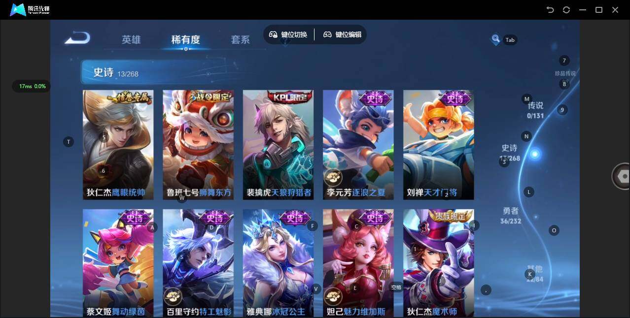 WZCMW448905王者荣耀账号详情图8