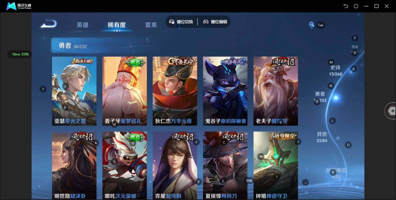 WZCMW448905王者荣耀账号详情图9