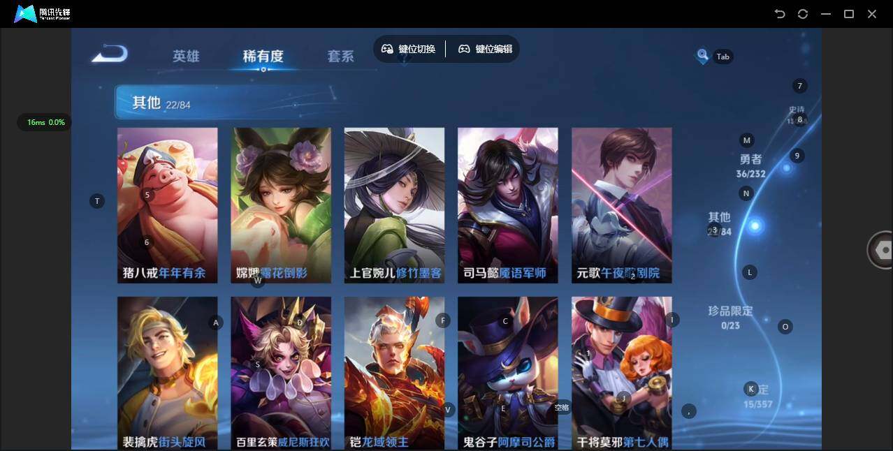 WZCMW448905王者荣耀账号详情图10