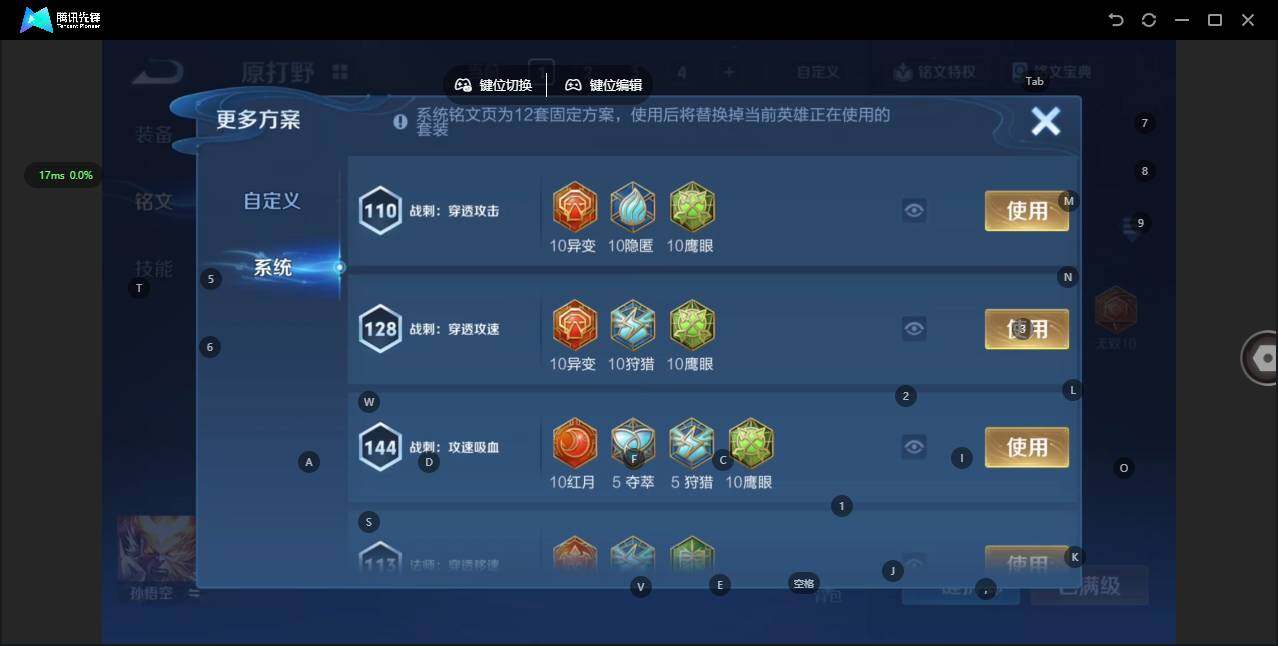 WZCMW448905王者荣耀账号详情图13