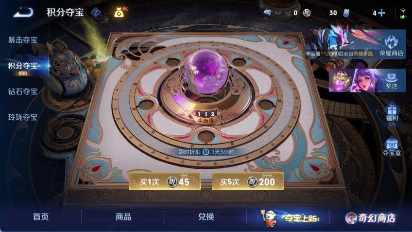 WZLX463053王者荣耀账号详情图16