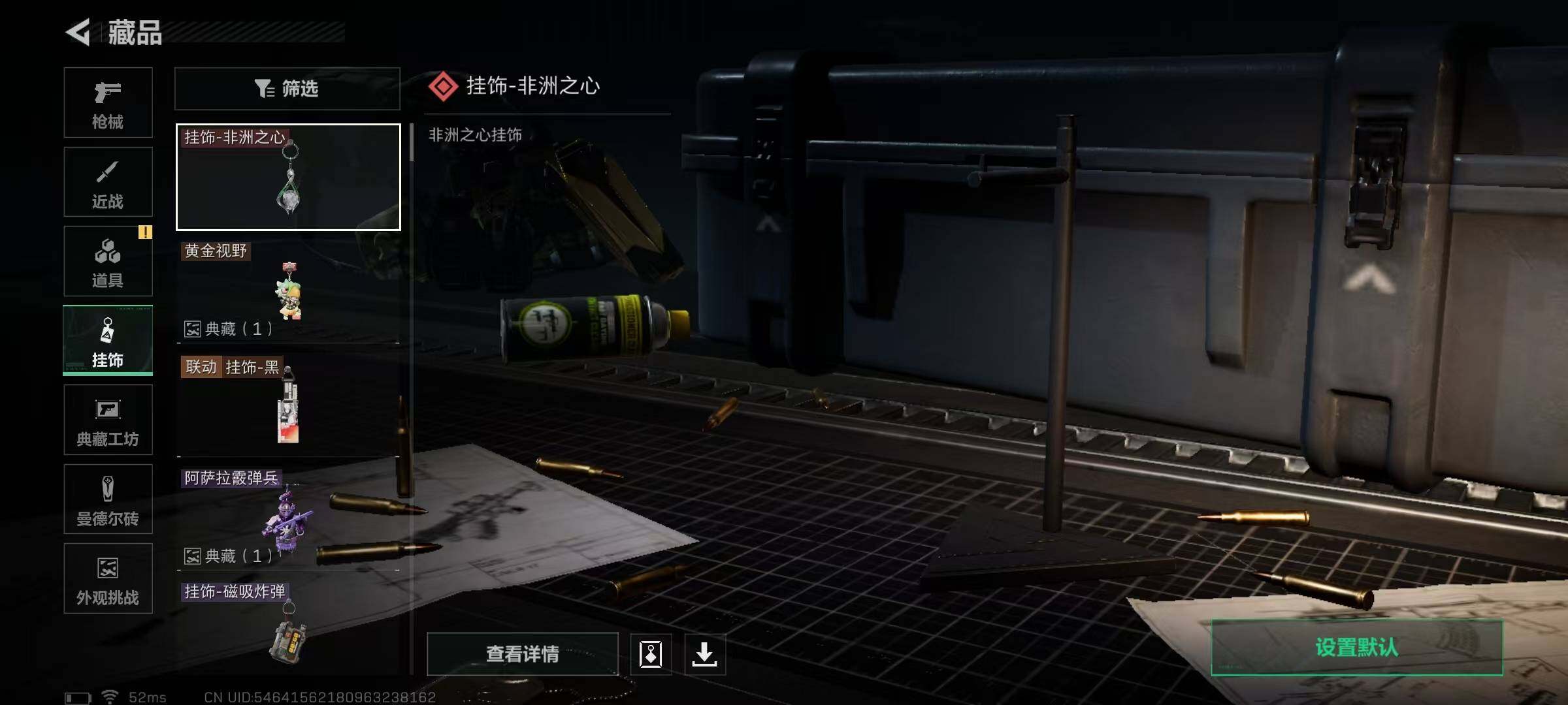 SJZQM410640三角洲行动账号详情图12 SJZQM410640三角洲行动账号详情图12