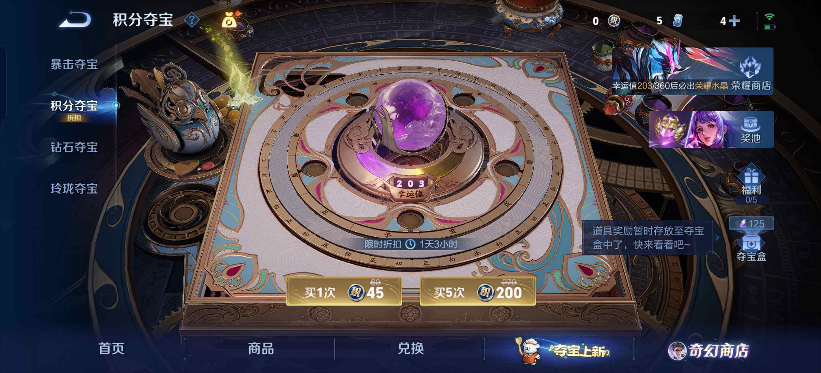 WZLX446400王者荣耀账号详情图11