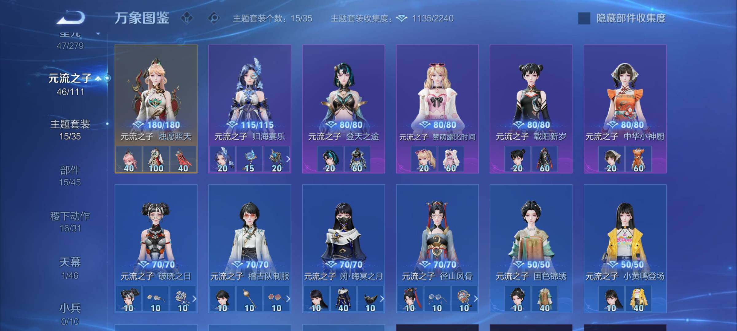 WZCMW460299王者荣耀账号详情图15