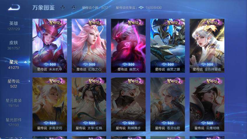 WZCMW464092王者荣耀账号详情图11