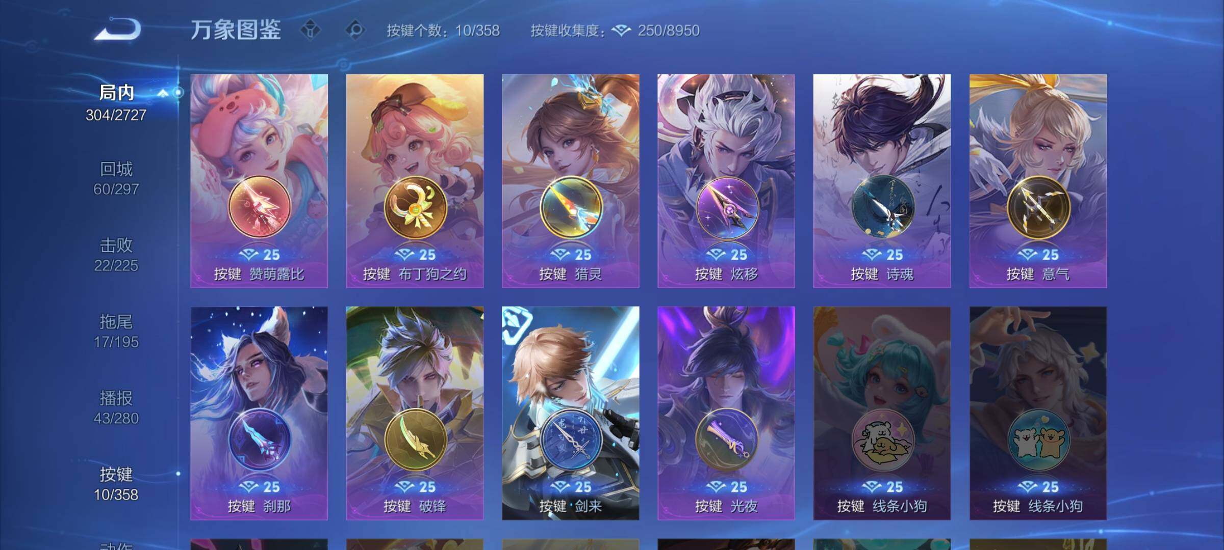 WZCMW460299王者荣耀账号详情图17