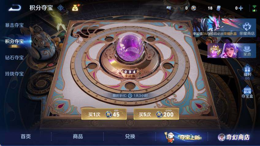 WZCMW464092王者荣耀账号详情图19