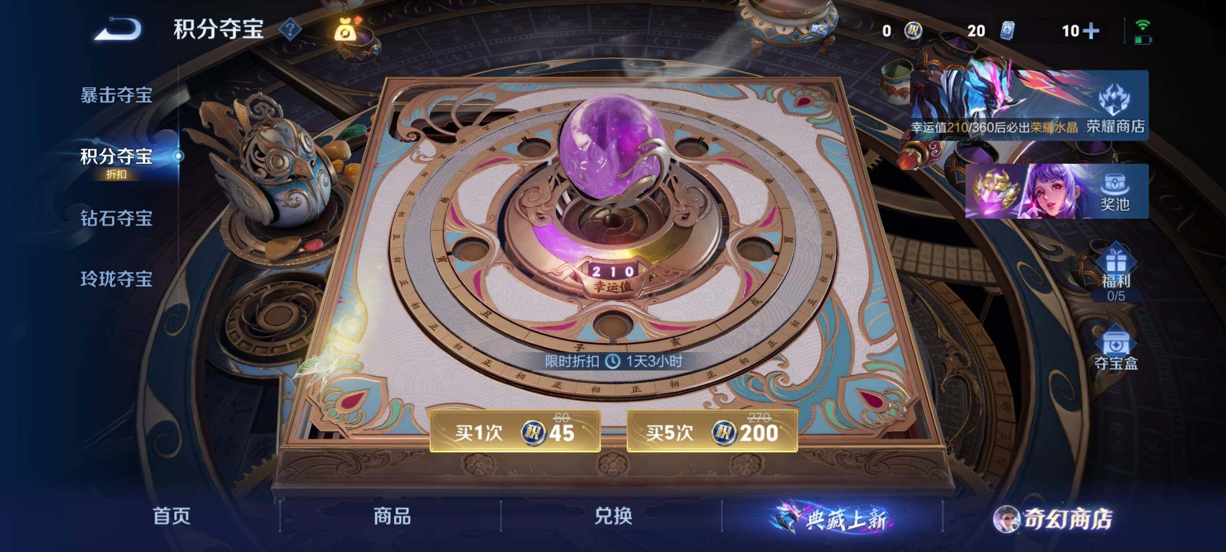 WZCMW460299王者荣耀账号详情图20