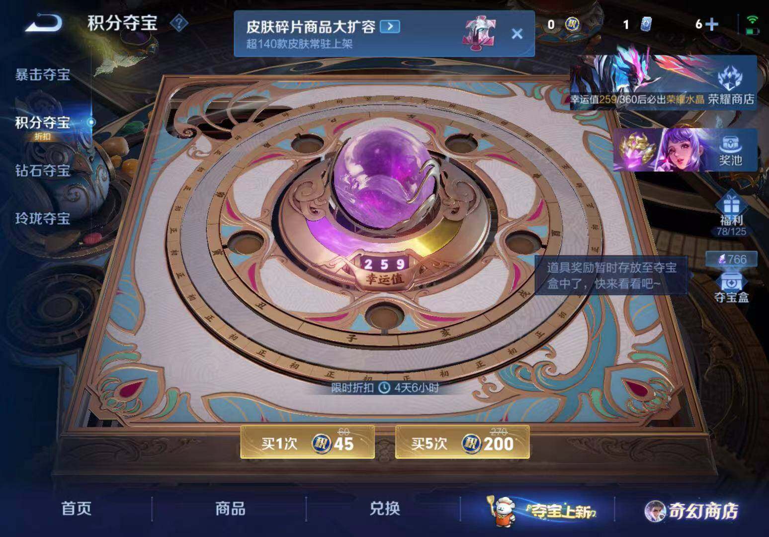 WZLX466921王者荣耀账号详情图13 WZLX466921王者荣耀账号详情图13