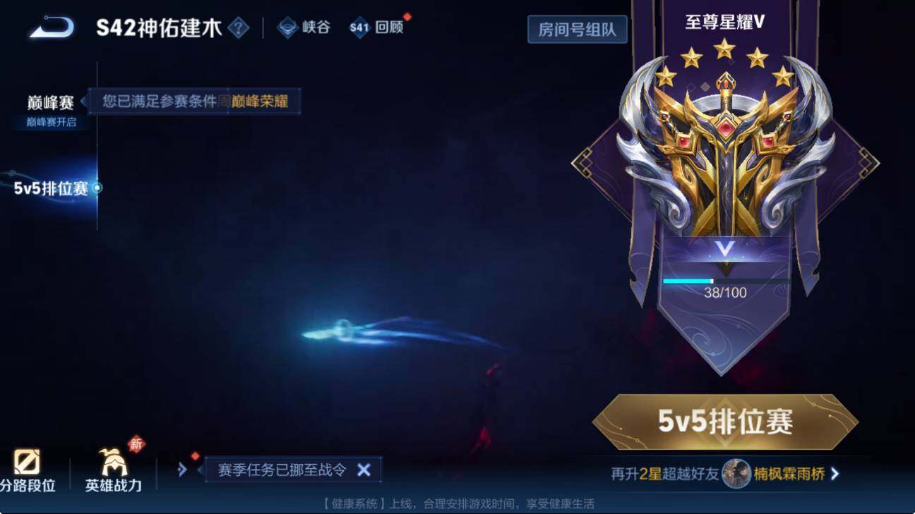 WZCMW446249王者荣耀账号详情图11