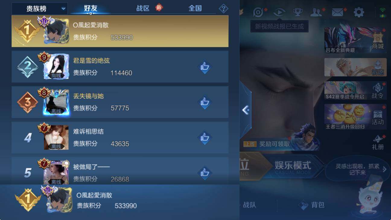 WZCMW446249王者荣耀账号详情图13