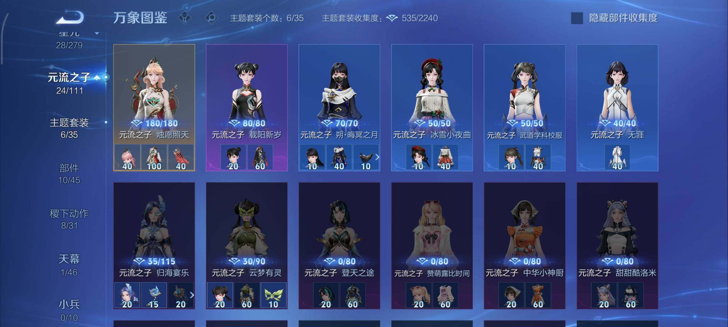 WZCMW474342王者荣耀账号详情图14 WZCMW474342王者荣耀账号详情图14