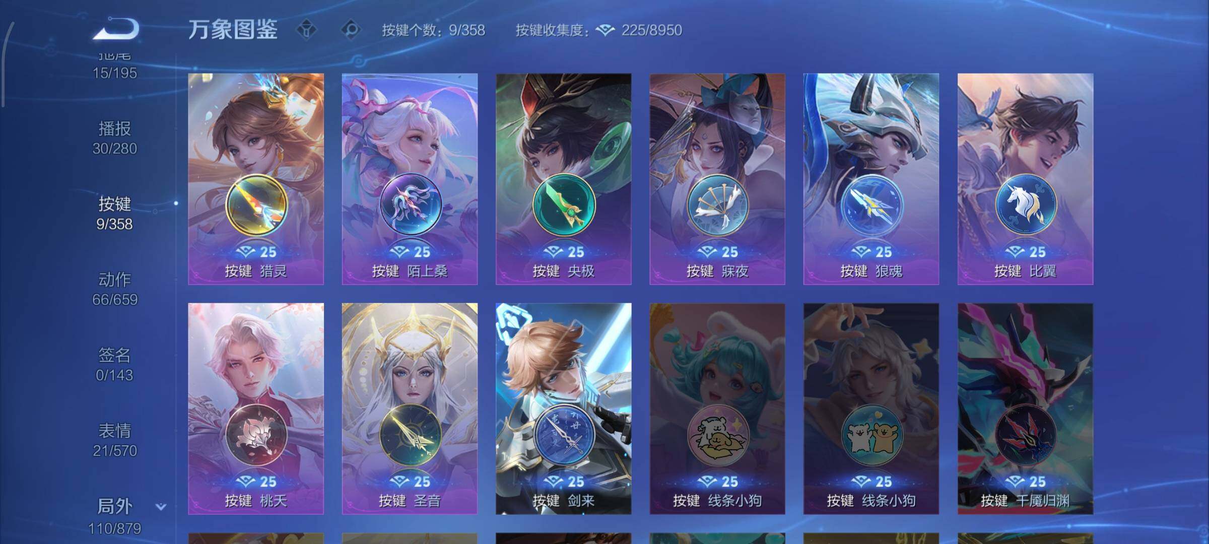 WZCMW474342王者荣耀账号详情图16 WZCMW474342王者荣耀账号详情图16