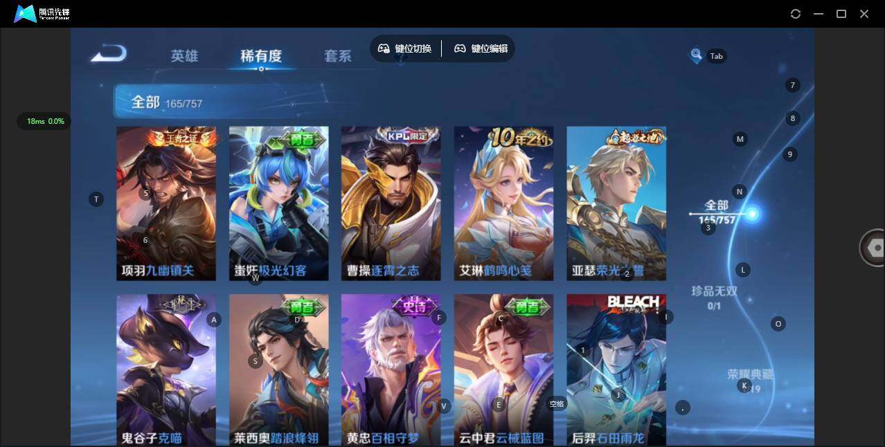 WZQM449561王者荣耀账号详情图9