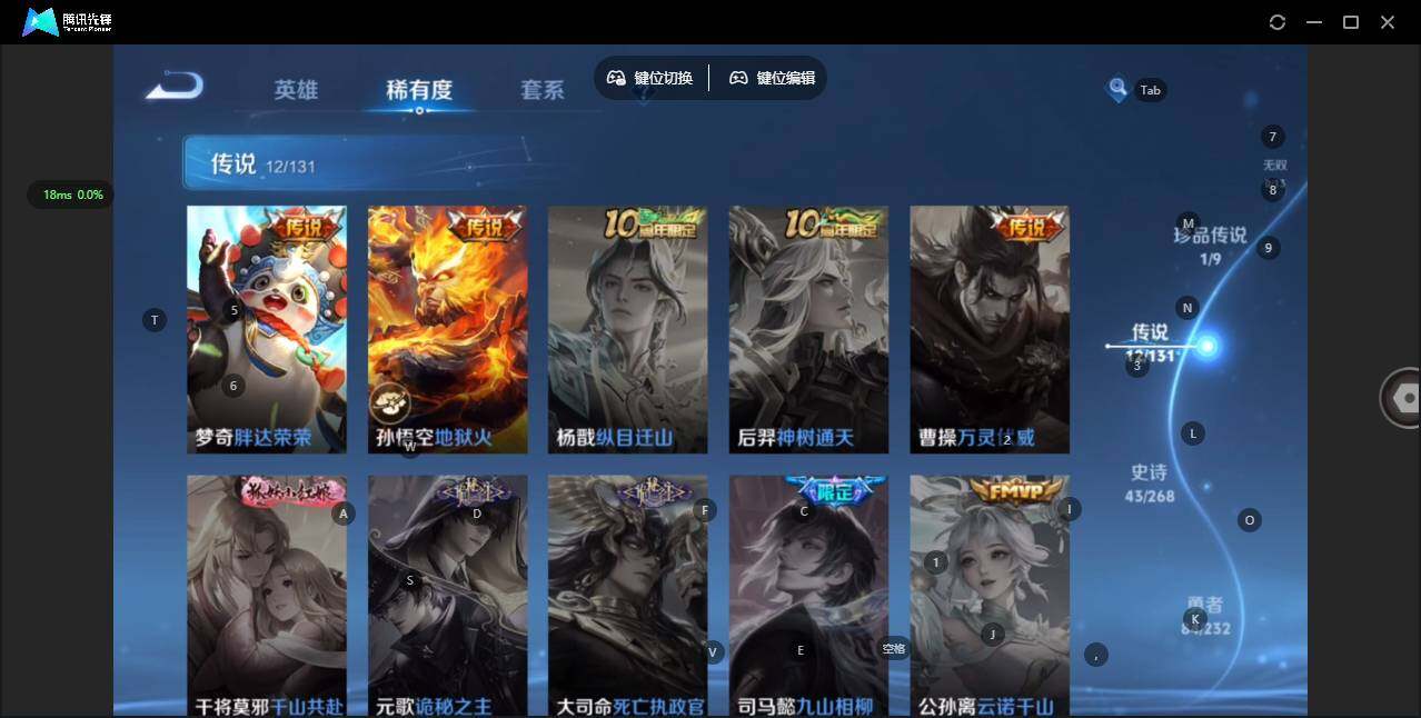 WZQM449561王者荣耀账号详情图13