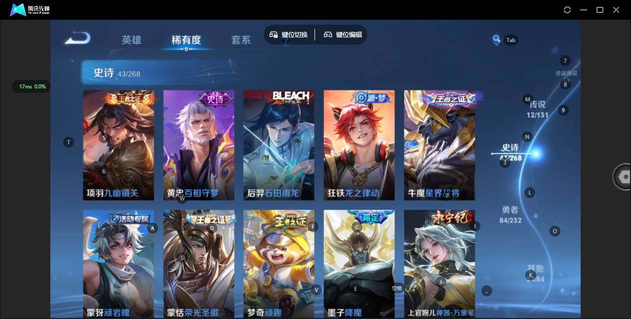 WZQM449561王者荣耀账号详情图14