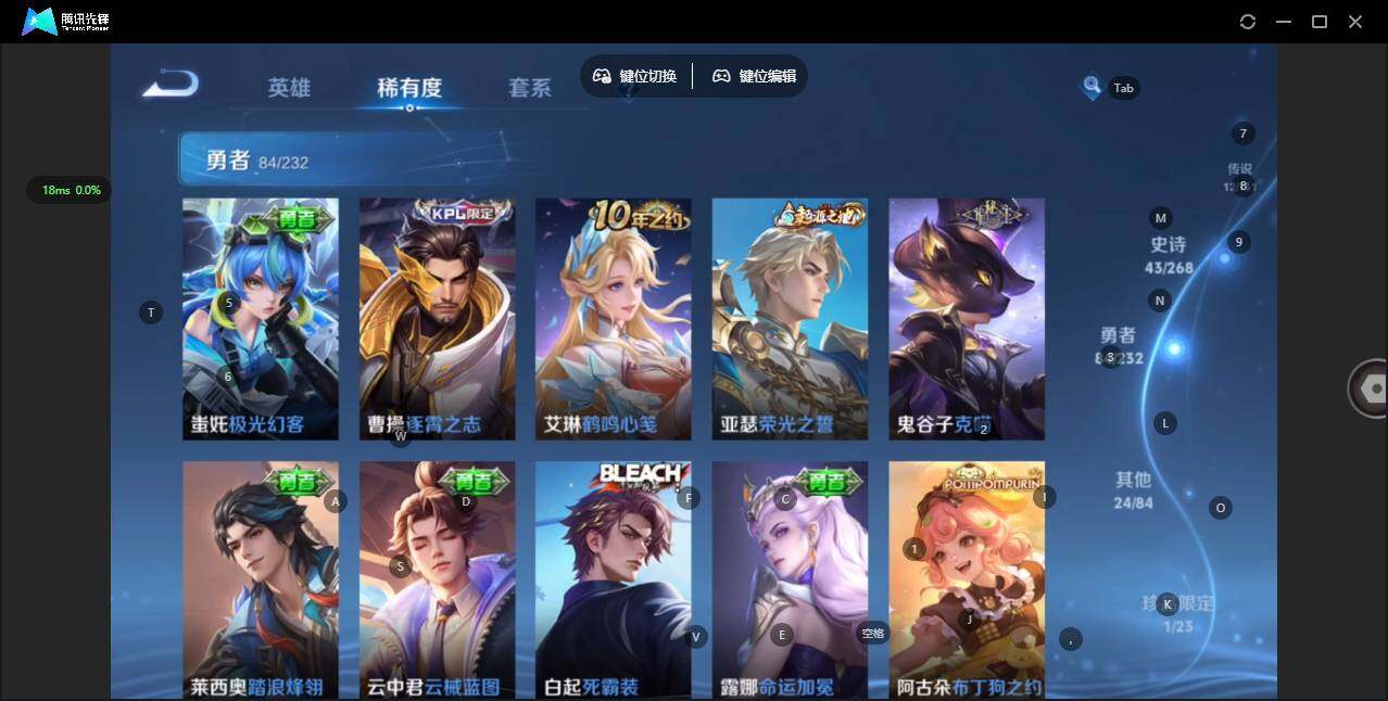 WZQM449561王者荣耀账号详情图15