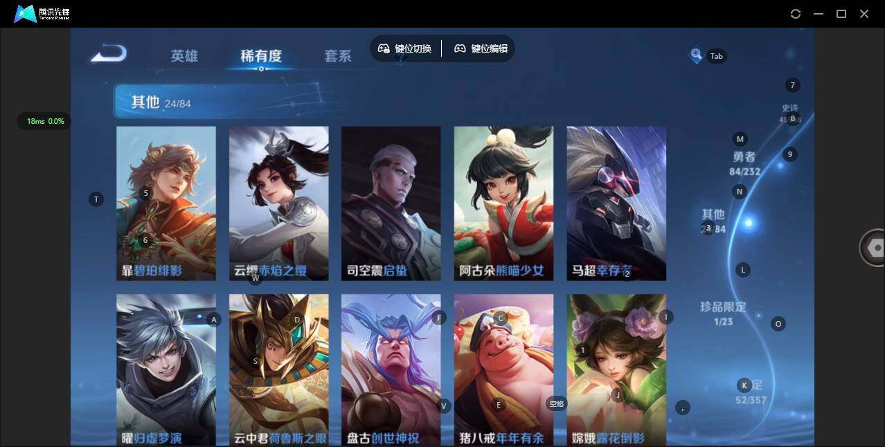 WZQM449561王者荣耀账号详情图16