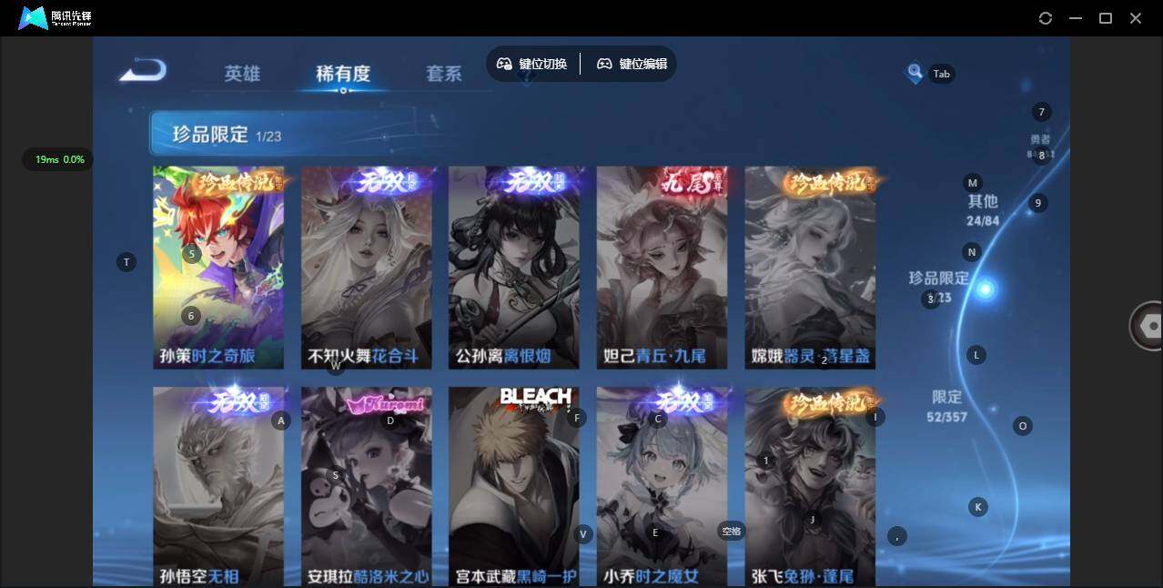 WZQM449561王者荣耀账号详情图17