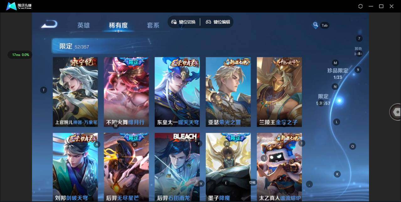 WZQM449561王者荣耀账号详情图18