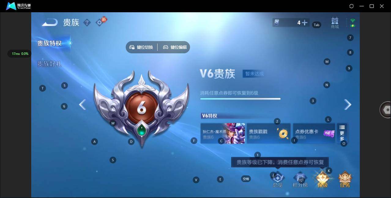 WZQM449561王者荣耀账号详情图19