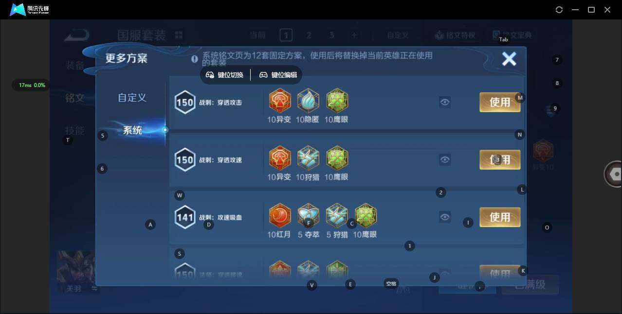 WZQM449561王者荣耀账号详情图20