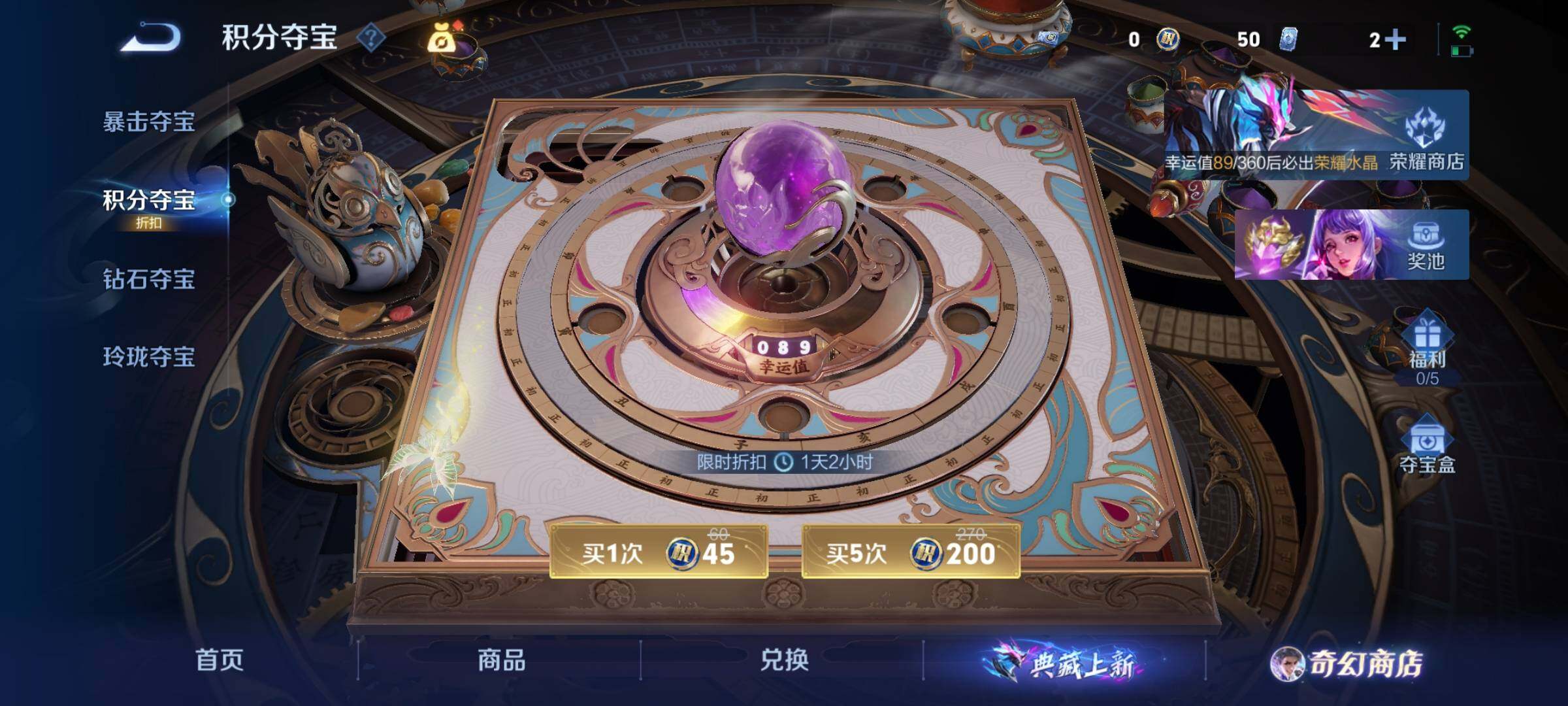 WZCMW449320王者荣耀账号详情图13