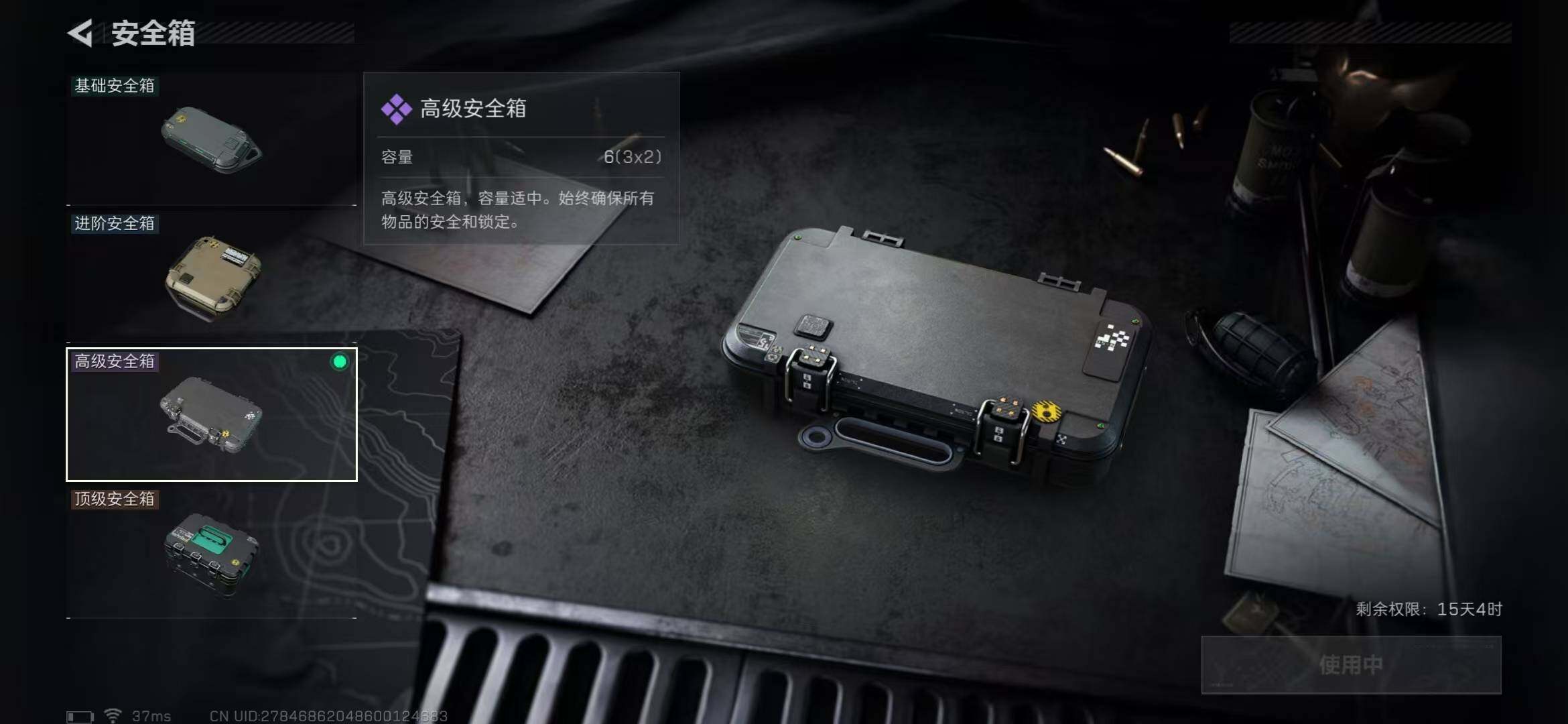 SJZQM410826三角洲行动账号详情图7 SJZQM410826三角洲行动账号详情图7