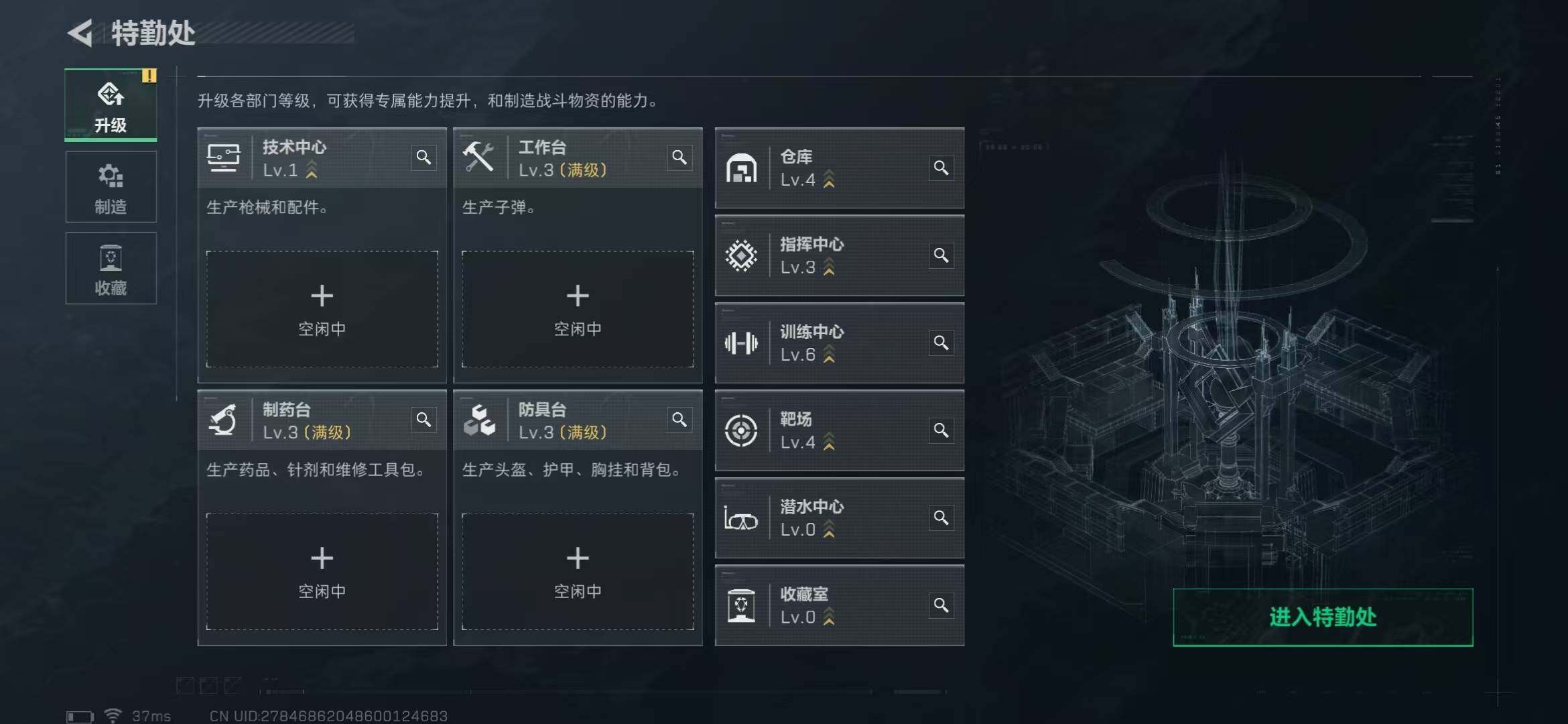 SJZQM410826三角洲行动账号详情图9 SJZQM410826三角洲行动账号详情图9