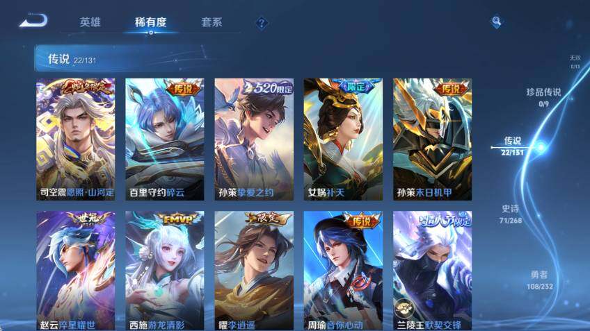 WZLX463761王者荣耀账号详情图13