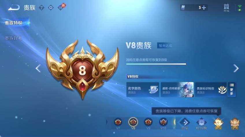 WZLX463761王者荣耀账号详情图15