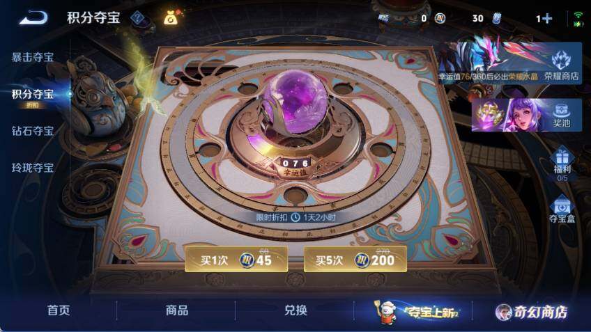 WZCMW462815王者荣耀账号详情图15