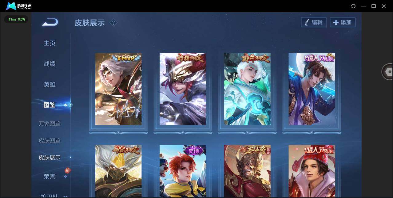 WZCMW448926王者荣耀账号详情图4