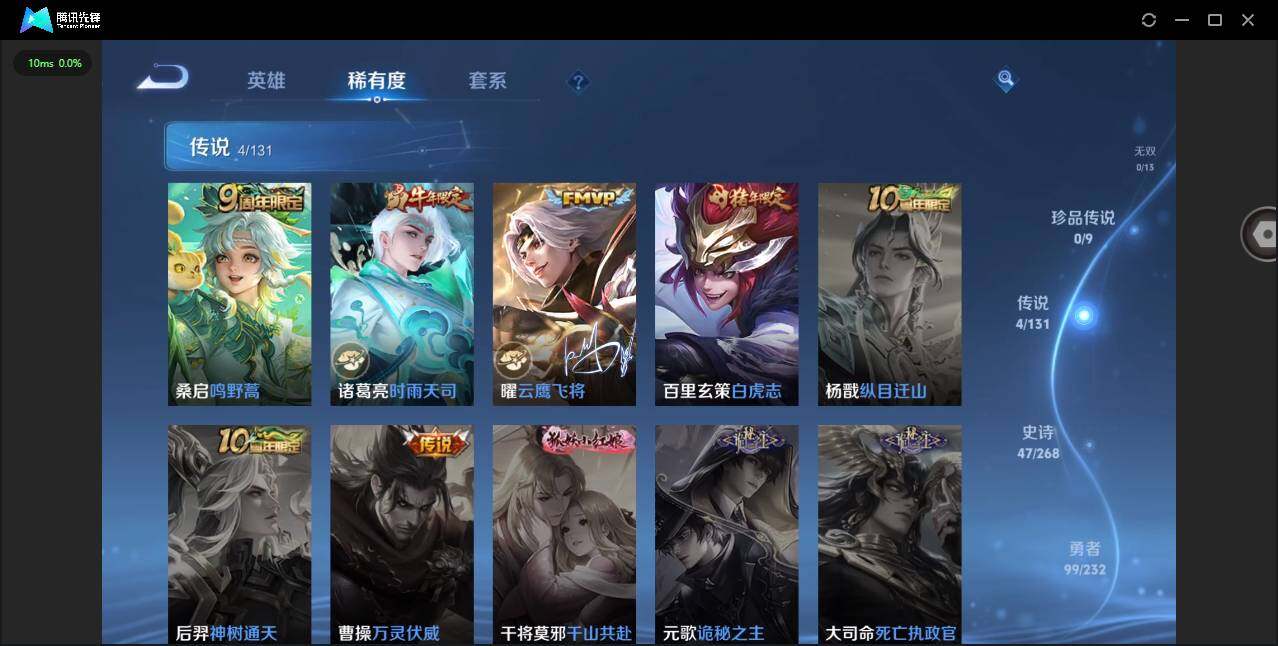 WZCMW448926王者荣耀账号详情图6