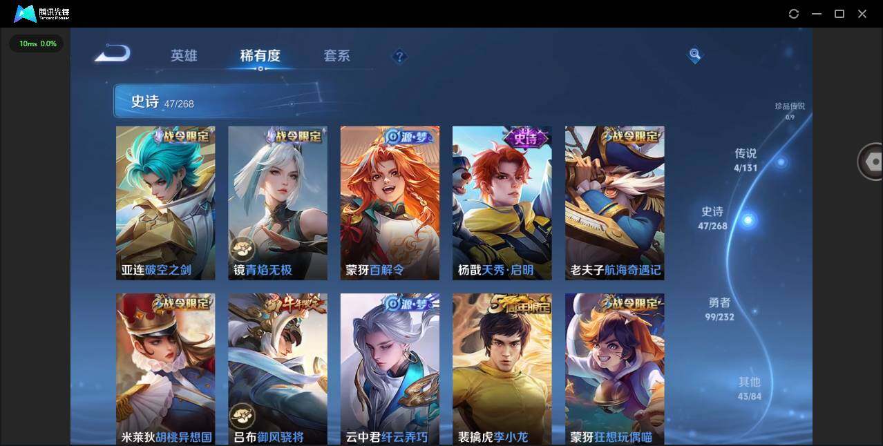 WZCMW448926王者荣耀账号详情图9