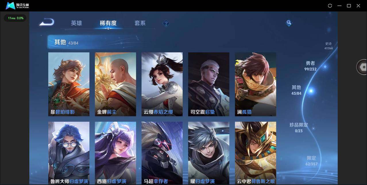 WZCMW448926王者荣耀账号详情图11