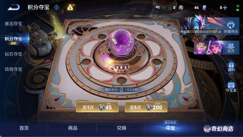 WZCMW464011王者荣耀账号详情图18