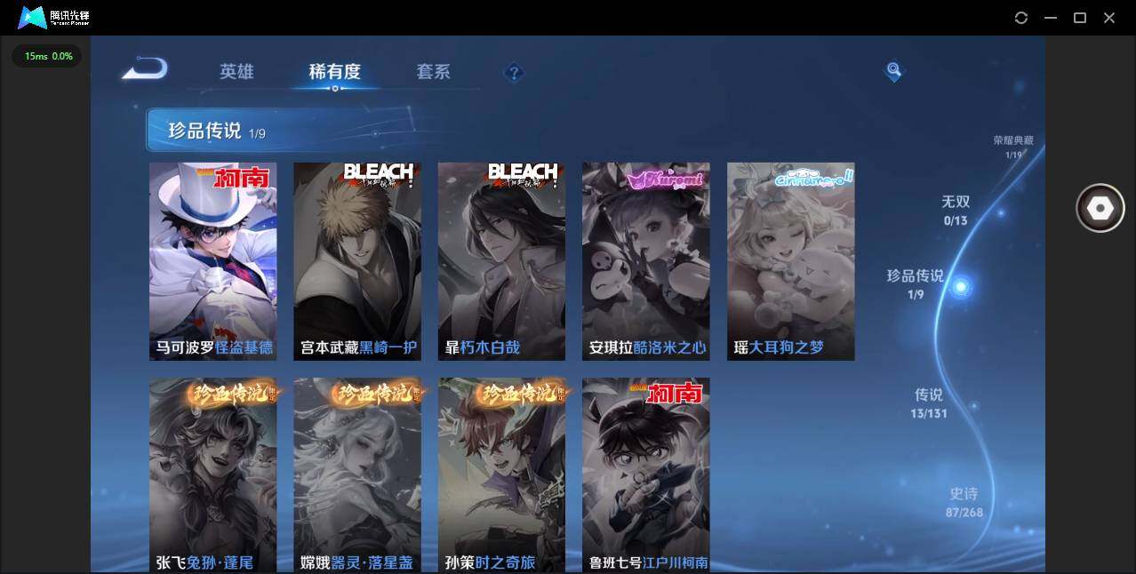 WZCMW448934王者荣耀账号详情图9