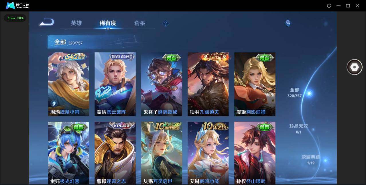 WZCMW448934王者荣耀账号详情图13