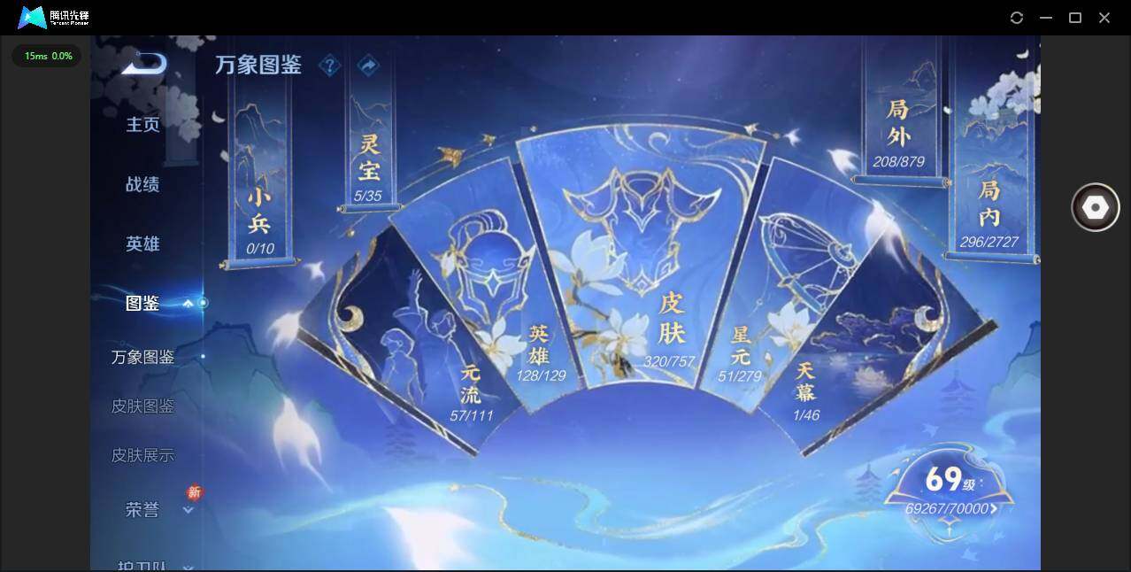 WZCMW448934王者荣耀账号详情图3