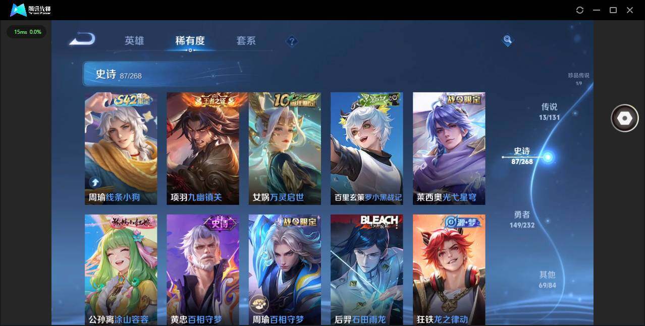 WZCMW448934王者荣耀账号详情图14