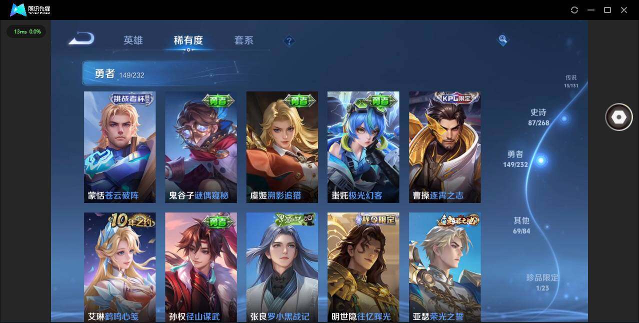 WZCMW448934王者荣耀账号详情图15