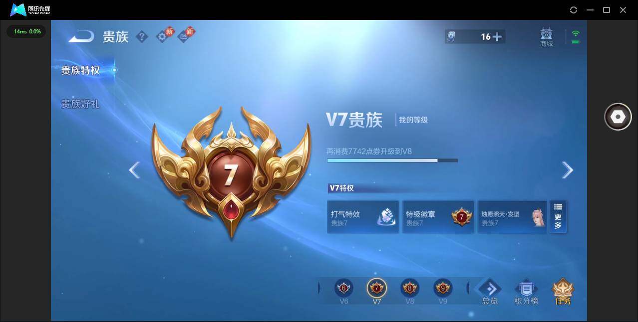 WZCMW448934王者荣耀账号详情图18