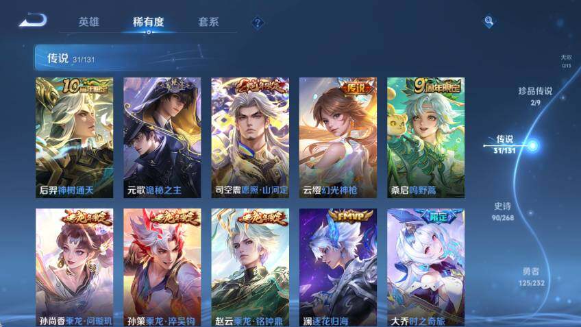 WZCMW464142王者荣耀账号详情图14 WZCMW464142王者荣耀账号详情图14