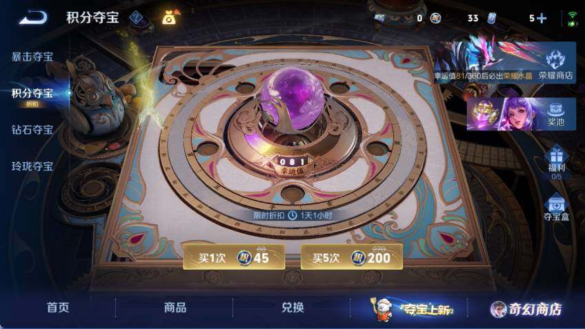 WZCMW464142王者荣耀账号详情图18 WZCMW464142王者荣耀账号详情图18