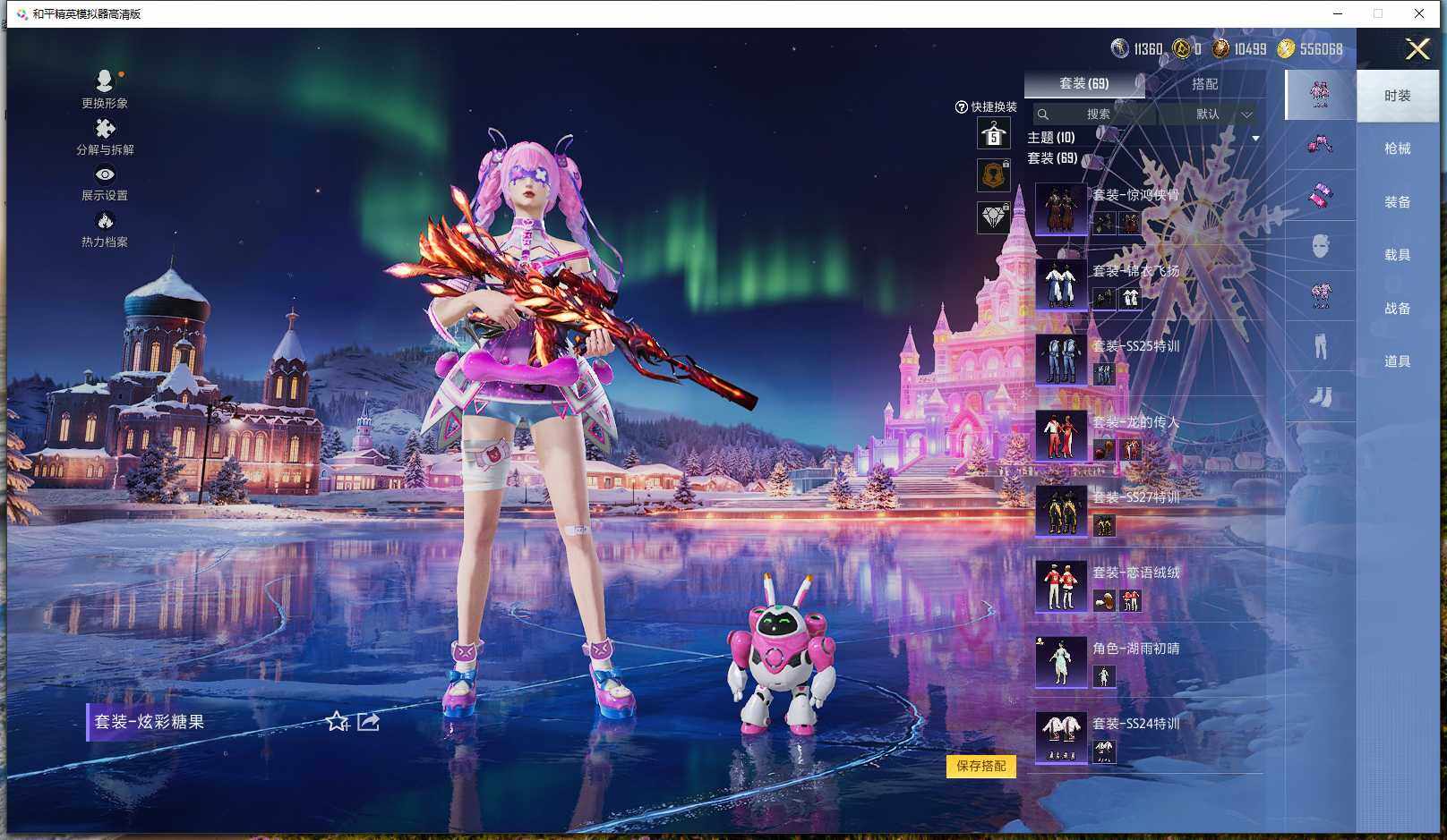 HPCMW425879和平精英账号详情图4