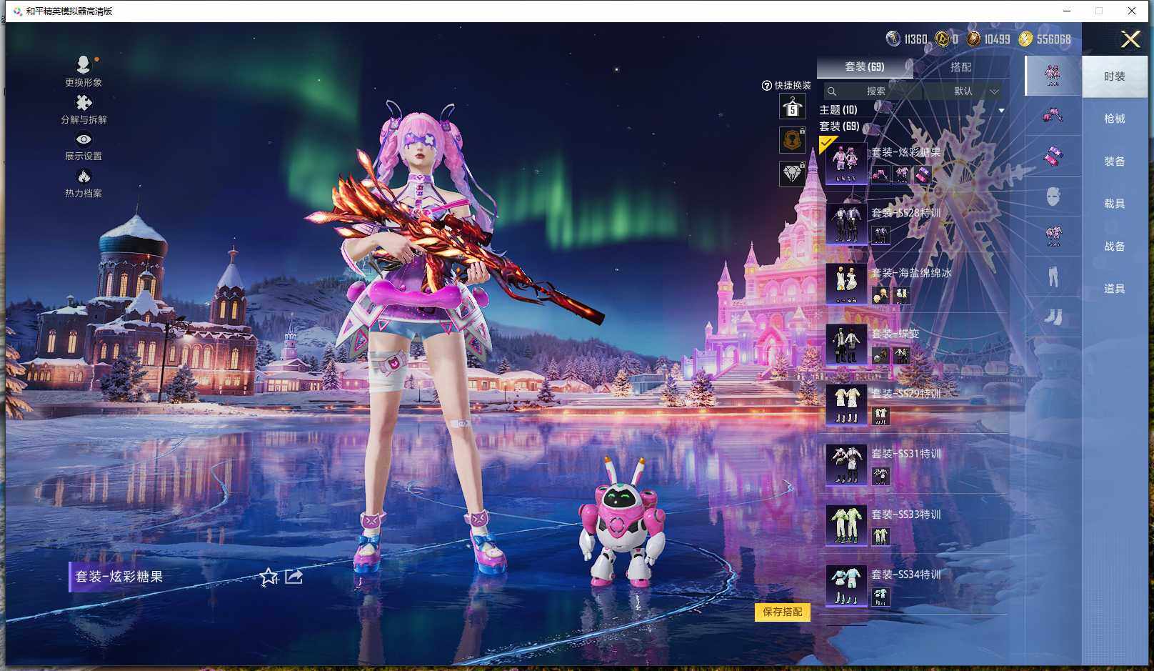 HPCMW425879和平精英账号详情图3