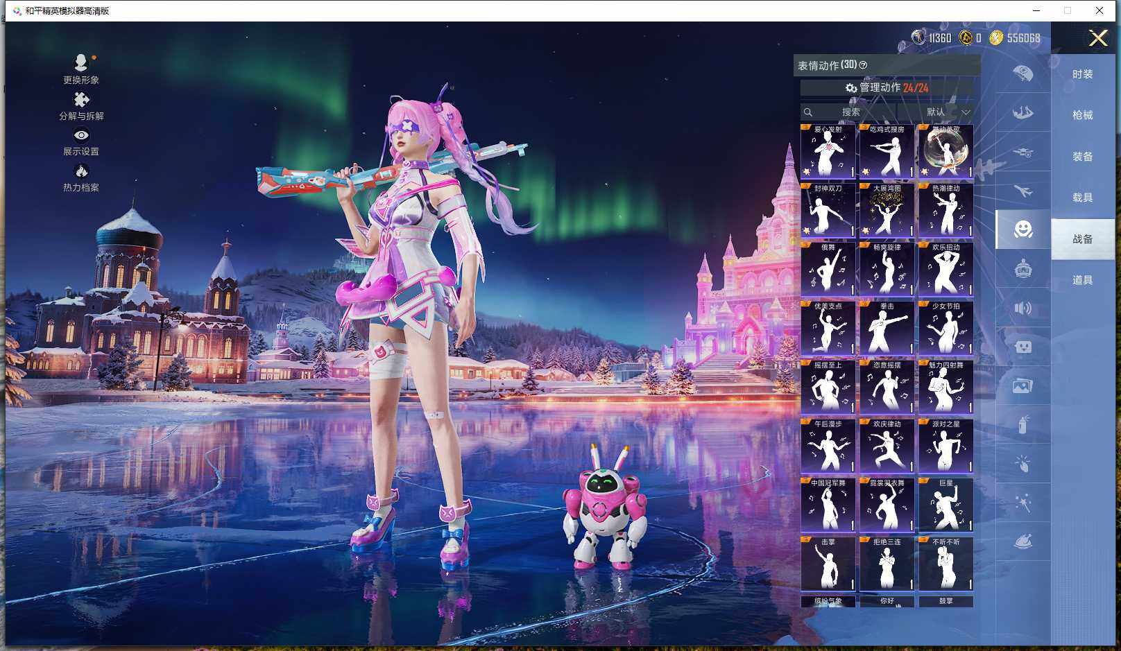 HPCMW425879和平精英账号详情图10