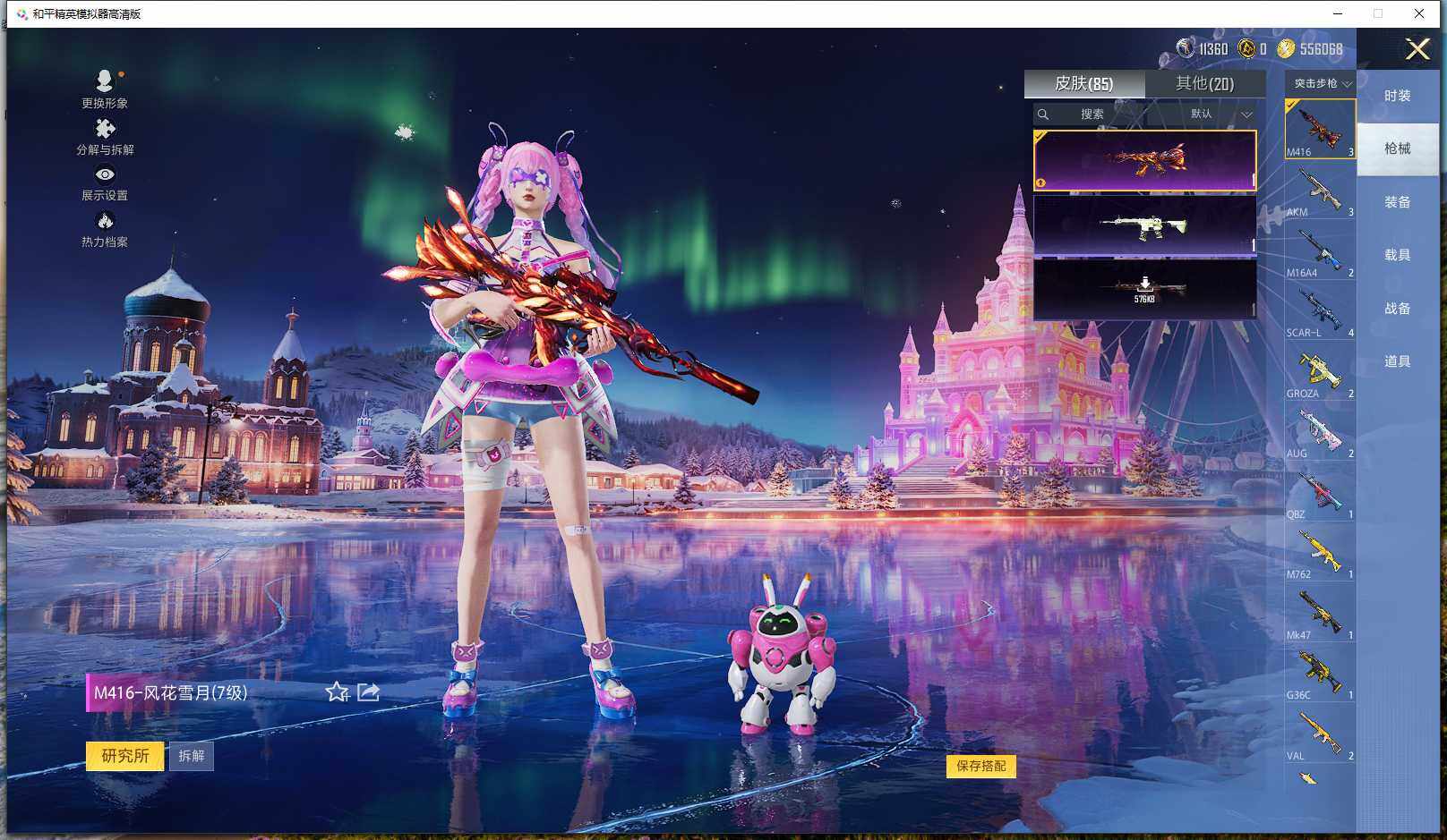 HPCMW425879和平精英账号详情图5