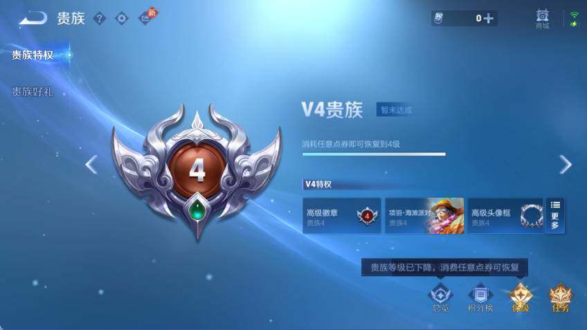 WZLX462733王者荣耀账号详情图11